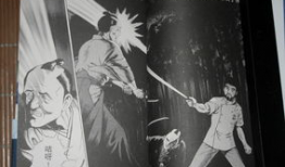 仁医漫画,跨越生死线的医者传奇